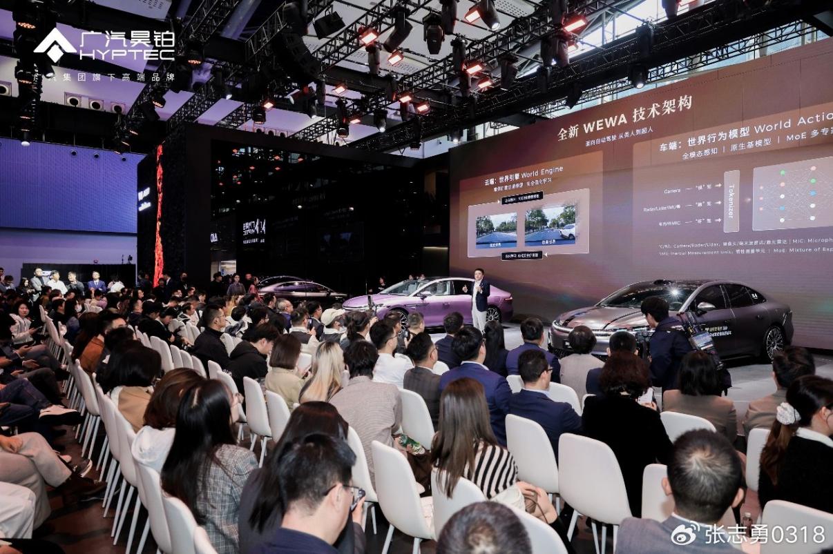 華系雙智旗艦煥新登場 廣汽昊鉑A800內飾全球首發